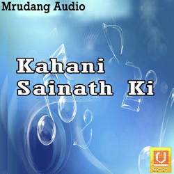 Unknown Kahani Sainath Ki