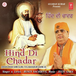 Punjabi Unknown