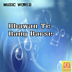 Unknown Bhawan Te Rang Barse
