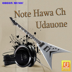 Unknown Note Hawa Ch Udauone