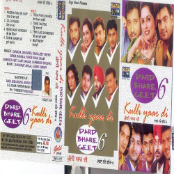 Unknown Dard Bhare Geet-6
