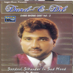 Unknown Dard-E-Dil-Dard Bhare Geet Vol-2