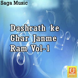 Unknown Dashrath Ke Ghar Janme Ram Vol-1