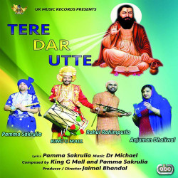 Unknown Tere Dar Utte