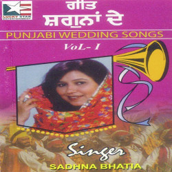 Unknown Geet Shagna De