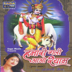 Hindi Unknown