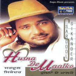 Unknown Husna De Malko