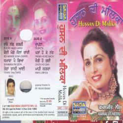 Unknown Hussan Di Malika