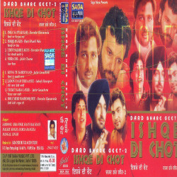 Unknown Ishq Di Chot