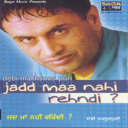 Punjabi Unknown