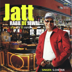Unknown Jatt Rab De Jawai