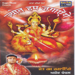 Punjabi Unknown