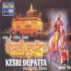 Punjabi Unknown