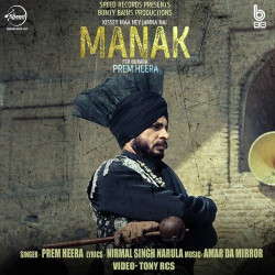 Punjabi Unknown
