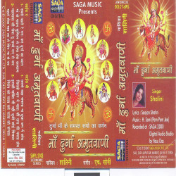 Hindi Unknown