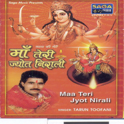 Hindi Unknown