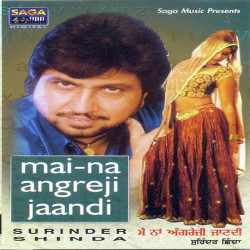 Unknown Mai Na Angreji Jaandi