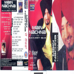 Punjabi Unknown