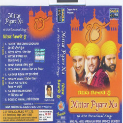 Punjabi Unknown