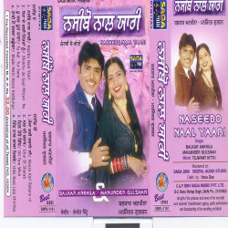 Punjabi Unknown