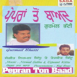 Punjabi Unknown
