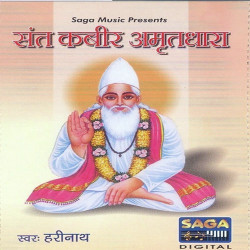 Hindi-Singles Unknown