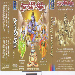 Hindi Unknown