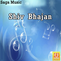 Unknown Shiv Bhajan