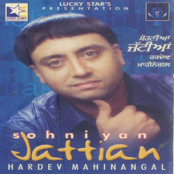 Unknown Sohniyan Jattian