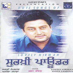 Punjabi Unknown