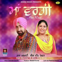 Punjabi Unknown