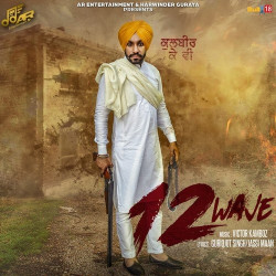 Punjabi Unknown
