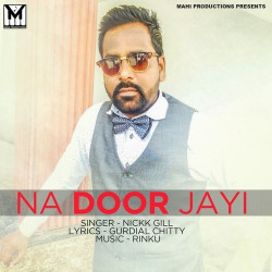 Unknown Na Door Jayi