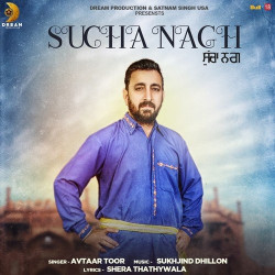 Punjabi Unknown
