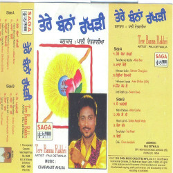 Punjabi Unknown