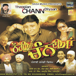 Punjabi Unknown
