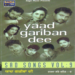 Unknown Yaad Gariban Dee