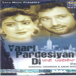 Punjabi Unknown