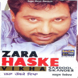 Punjabi Unknown
