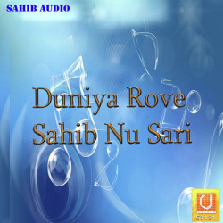 Unknown Duniya Rove Sahib Nu Sari