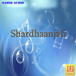 Unknown Shardhaanjali