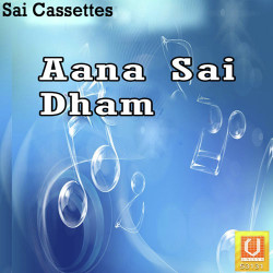 Unknown Aana Sai Dham