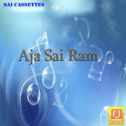Unknown Aja Sai Ram
