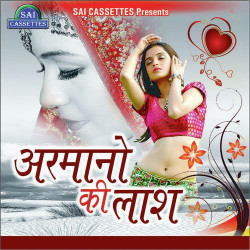 Hindi Unknown