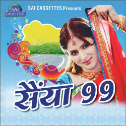 Hindi Unknown