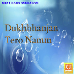 Unknown Dukhbhanjan Tero Namm