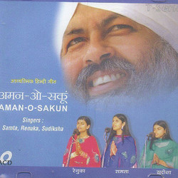 Punjabi Unknown