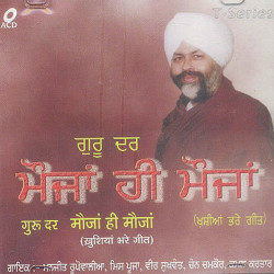 Punjabi Unknown