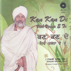 Punjabi Unknown