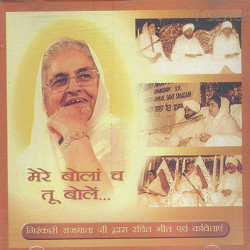 Punjabi Unknown